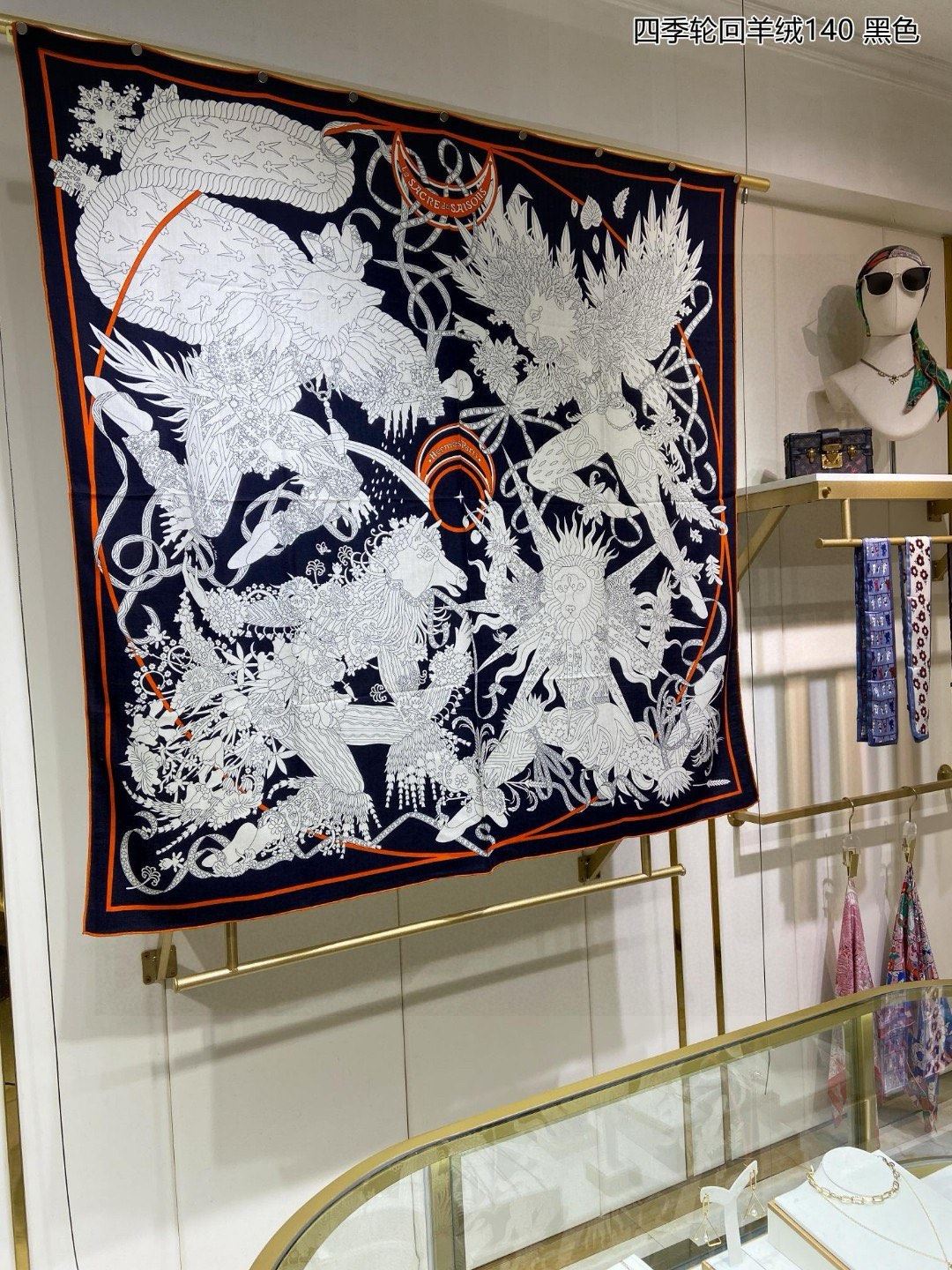 Hermes Scarf